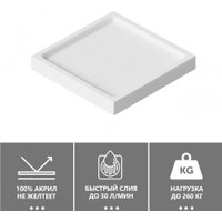 Душевой поддон Abber AD3D090 90х90