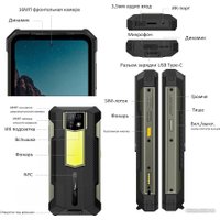 Телефон Ulefone Armor 24 12GB/256GB (черный)