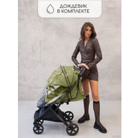 Коляска прогулочная «книга» Amarobaby Airy (оливковый)