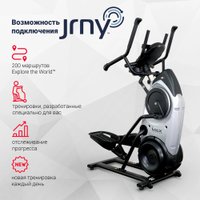Эллиптический тренажер Bowflex Max Trainer M6