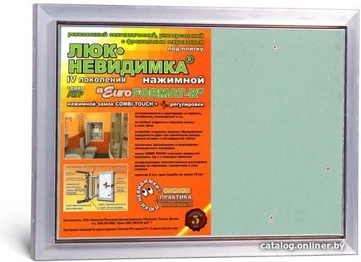 Люк Практика Евроформат Р АТР (40x30 см)