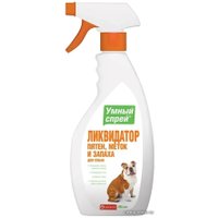 Средство универсальное Apicenna Умный спрей ликвидатор пятен меток и запаха для собак 500 мл