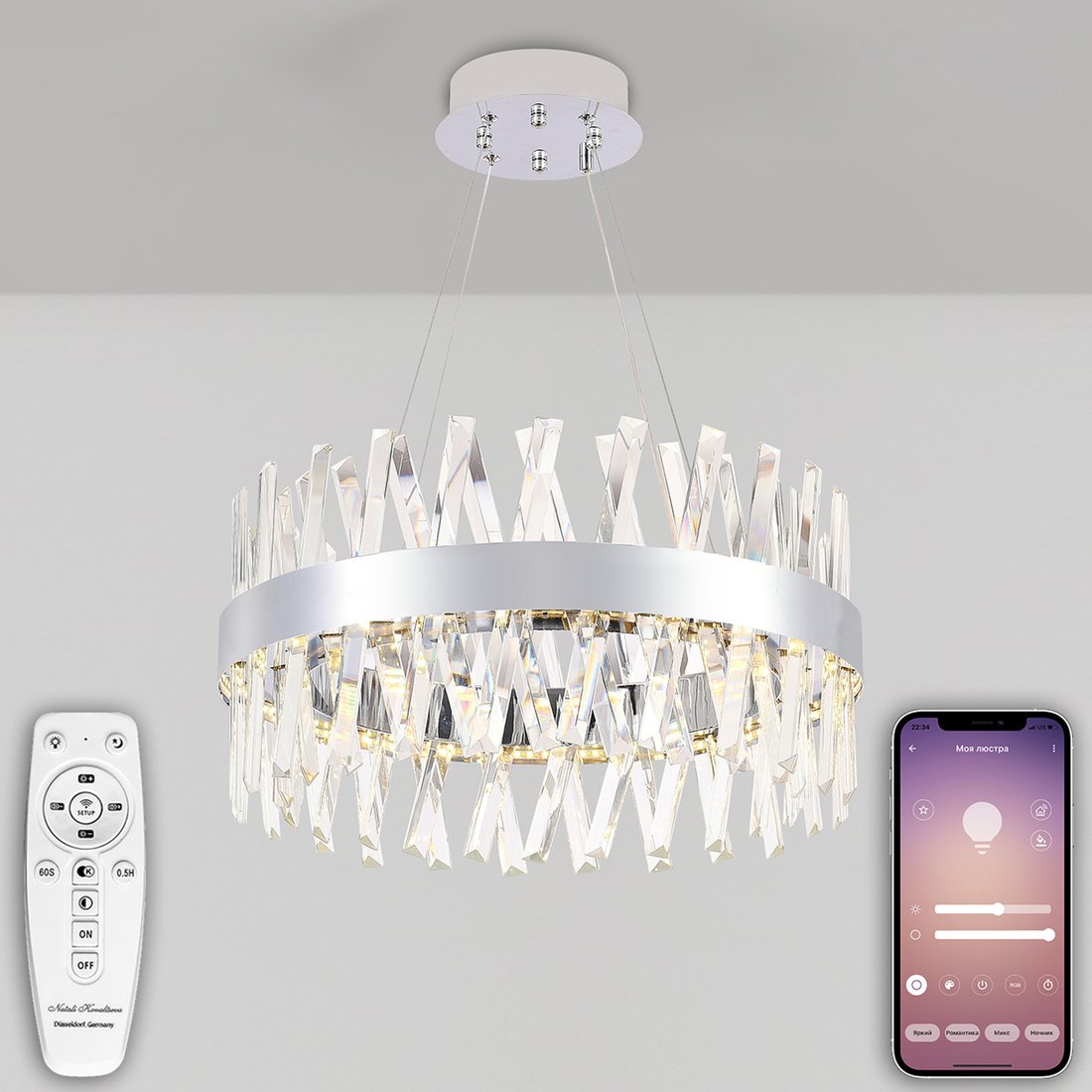 

Подвесная люстра Natali Kovaltseva Led Lamps 81245