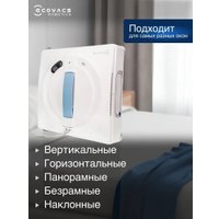 Робот для мытья окон Ecovacs Winbot W1S WG819-14