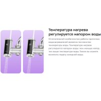 Проточный электрический водонагреватель на кран Kitfort KT-6528