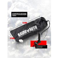 Ромбовый домкрат BaumAuto BM-10152A (60765)