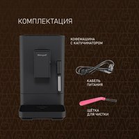 Кофемашина Weissgauff WCM-230 ColorTouch Cappuccino Nero