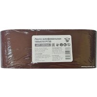 Набор шлифлент Belmash (Белмаш) 100x610 Р150 SB034A (5 шт)