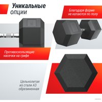 Гантель Unixfit DBHEX50 50 кг