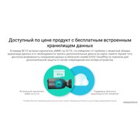 IP-камера Ezviz eLife CS-BC1C