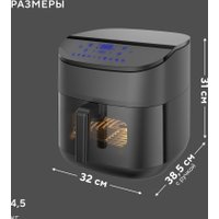 Аэрогриль (аэрофритюрница) Hyundai HYF-5457