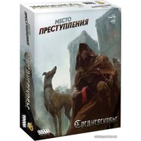 Настольная игра Мир Хобби Место преступления: Средневековье