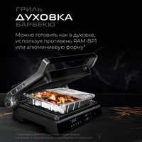 Электрогриль RED Solution SteakPRO G807D