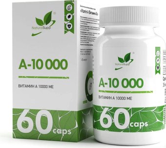 Витамин NaturalSupp Ретино/Vitamin A (60 капсул)