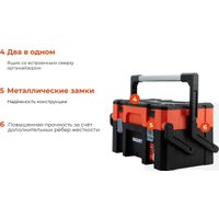 Ящик для инструментов Gigant GMD-23