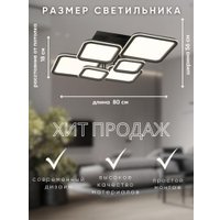 Припотолочная люстра Aitin Pro N9304/6 (белый)