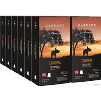 Кофе в капсулах Carraro Ethiopia Nespresso 120 шт