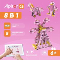 Конструктор Apitor Robot G 8 в 1
