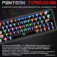 Клавиатура Jet.A Panteon T1 Pro CK BS (черный)