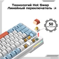 Клавиатура Cyberlynx ZA87 White Blue Orange (TNT Yellow)