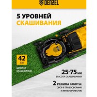 Газонокосилка Denzel GLD-420