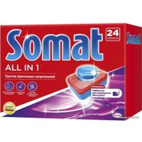 Таблетки для посудомоечной машины Somat All in one 8 Actions (24 шт)