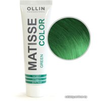 Пигмент прямого действия Ollin Professional Matisse Color зеленый 100 мл