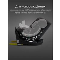 Детское автокресло Happy Baby Kidster isofix (dark grey)