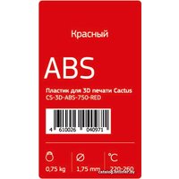 Пластик CACTUS CS-3D-ABS-750-RED ABS 1.75 мм