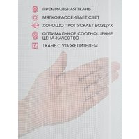 Тюль Amore Mio RR 2145-105 300x280 30583 (горчичный)
