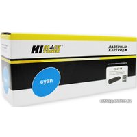 Картридж Hi-Black HB-CF411X (аналог HP CF411X)