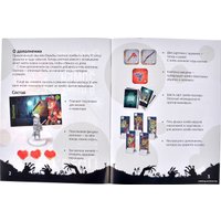 Настольная игра Магеллан Зомби в доме. Заражение. Охотник