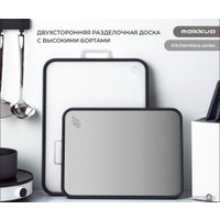 Разделочная доска Makkua Cutting Board MB3040