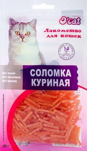 Лакомство для кошек O'cat Соломка куриная 45 г