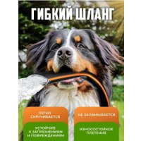 Шланг Favourite FVR Aquaculture (3/4", 15м)