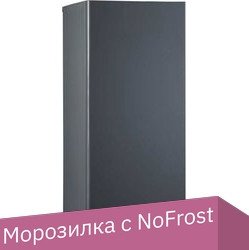 

Морозильник POZIS FV NF-117 (графитовый)