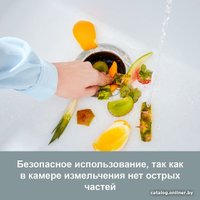 Измельчитель пищевых отходов InSinkErator Evolution 100