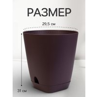 Вазон Sima-Land Гранд 10949204