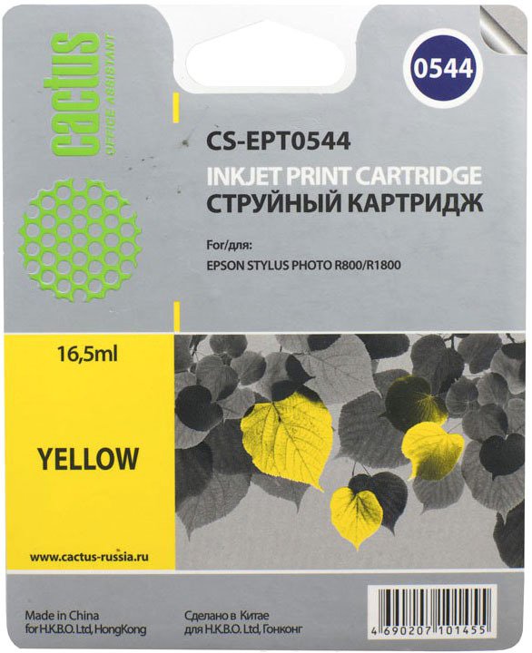 

Картридж CACTUS CS-EPT0544