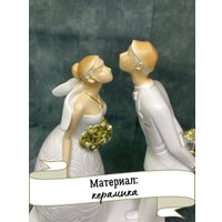 Статуэтка Merry Bear Home Decor Свадьба 20168214