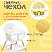 Высокий стульчик Nino Lark (желтый)