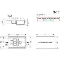 Кухонная мойка GranAlliance G-51 (черный, без сифона)