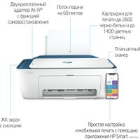 МФУ HP DeskJet Ink Advantage Ultra 4828 25R76A