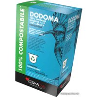 Кофе в капсулах Cosmai Caffe Single Line Dodoma Tanzania Nespresso 10 шт