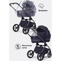 Универсальная коляска Rant Falcon Soft Therm RA111 (2 в 1, olive)