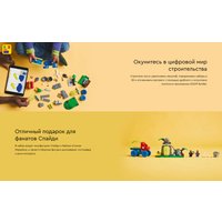 Конструктор LEGO Marvel Дино-Кроулер Человека-Паука 11199