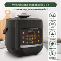 Мультиварка-скороварка Marta MT-4333 (черный жемчуг)
