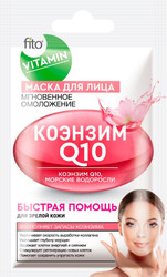Маска для лица кремовая Fito Vitamin Коэнзим Q10 Мгновенное омоложение (10 мл)