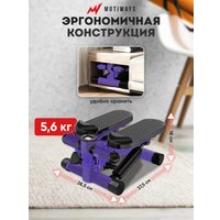 Классический степпер Motiways WB-TB01