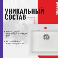 Кухонная мойка ARFEKA Quadro (белый)